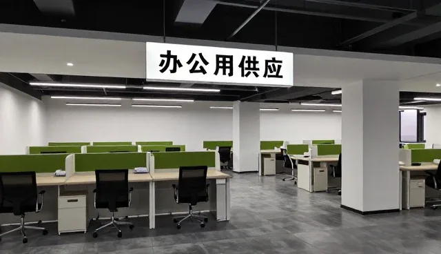 办公用品选型中的服务优化关键因素分析